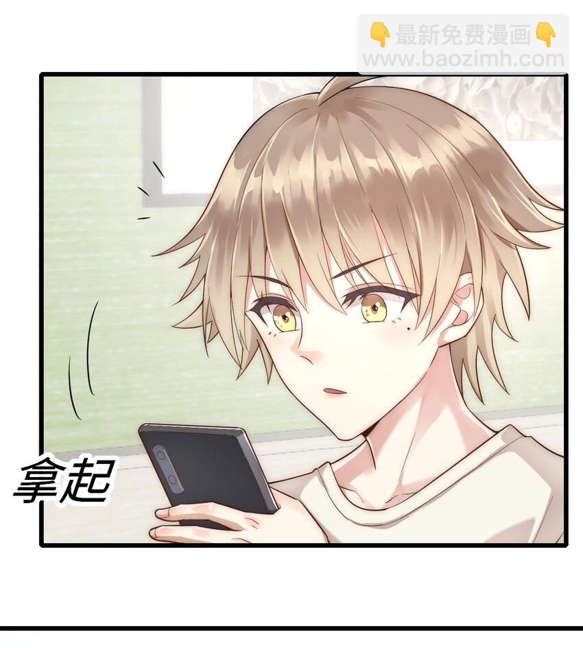 016 平安喜乐(1/2)-第17话