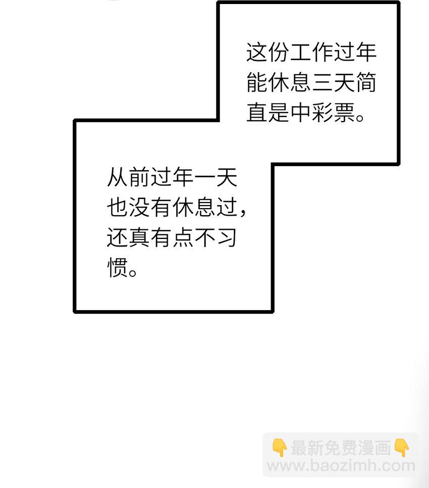 016 平安喜乐(1/2)-第17话