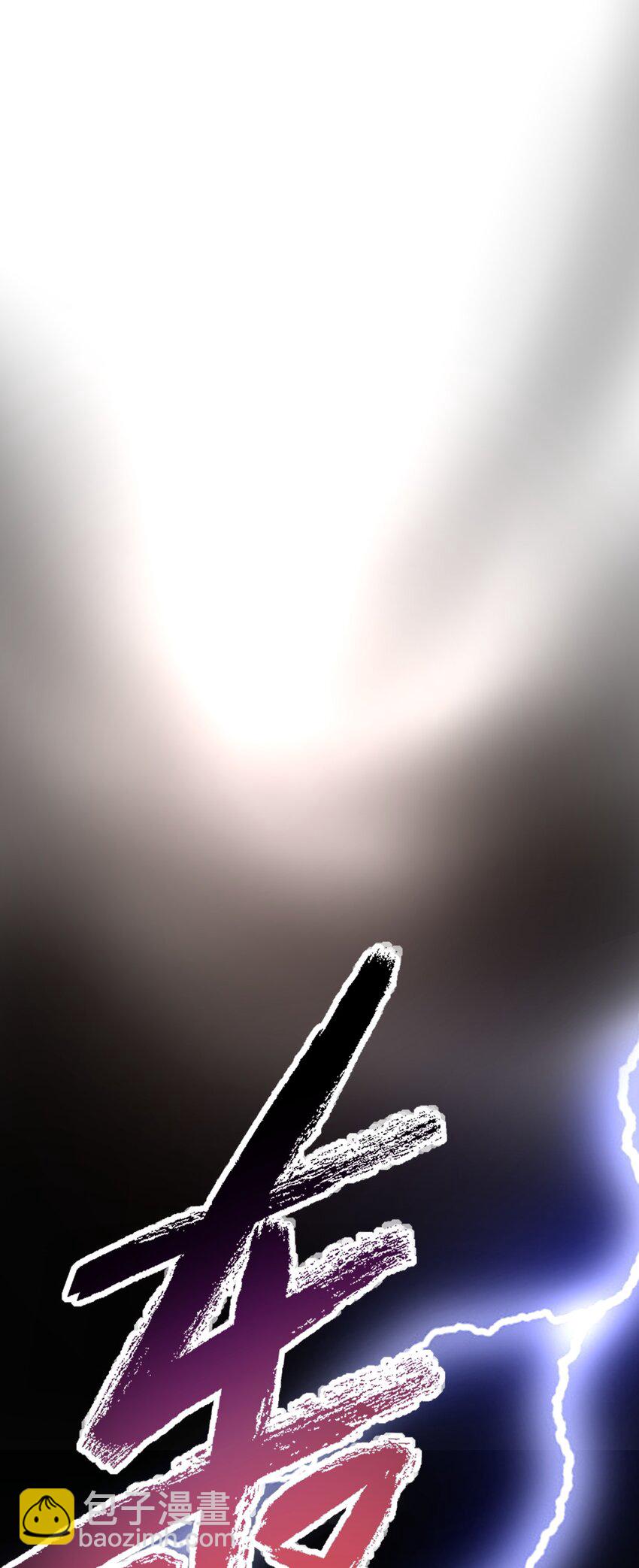 016 平安喜乐(1/2)-第17话