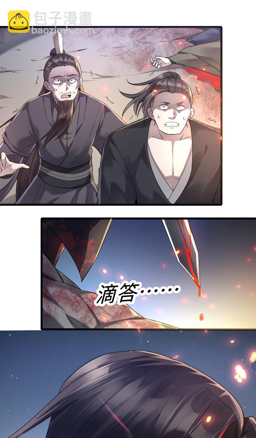 016 平安喜乐(1/2)-第17话