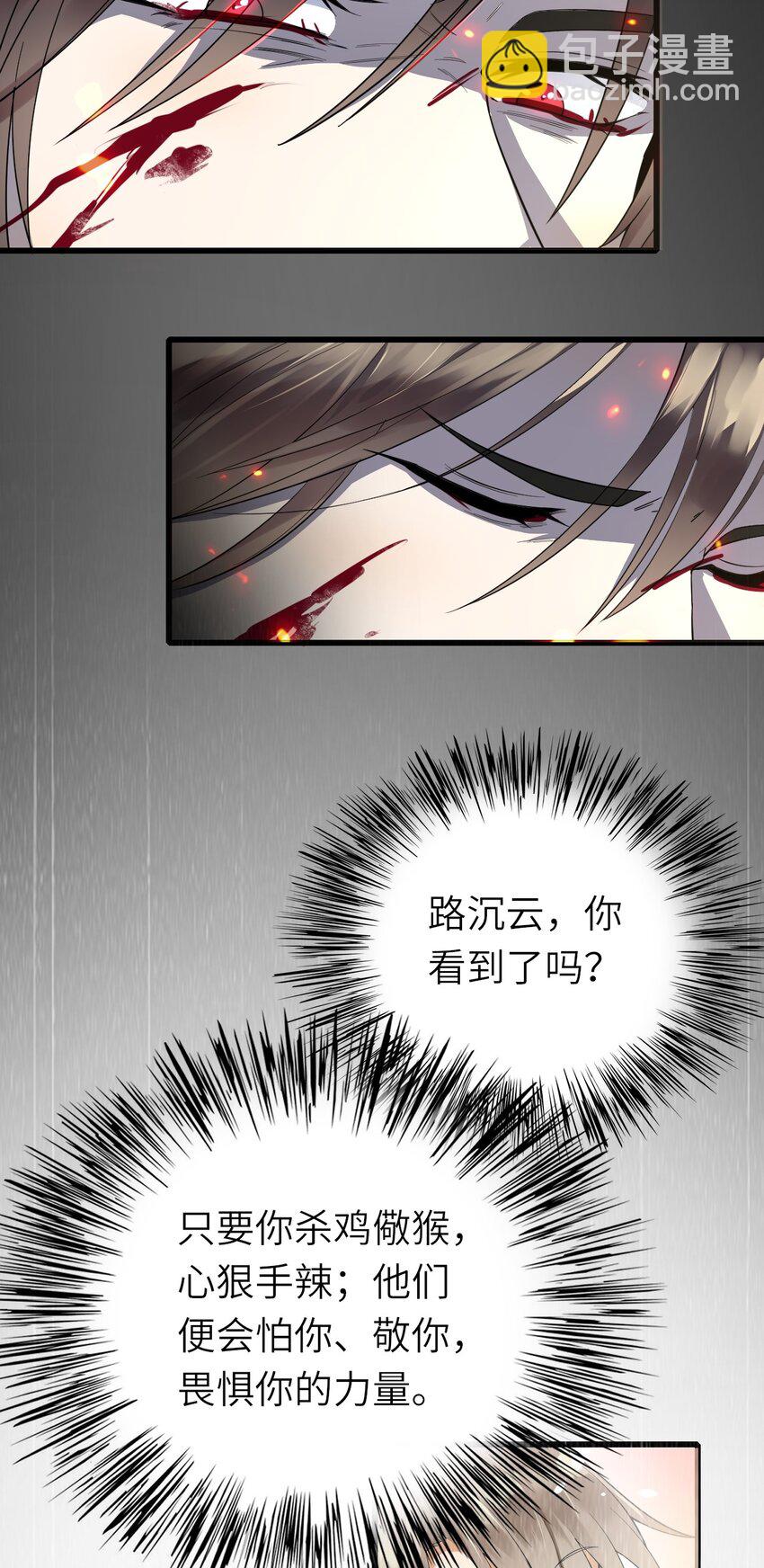 016 平安喜乐(1/2)-第17话