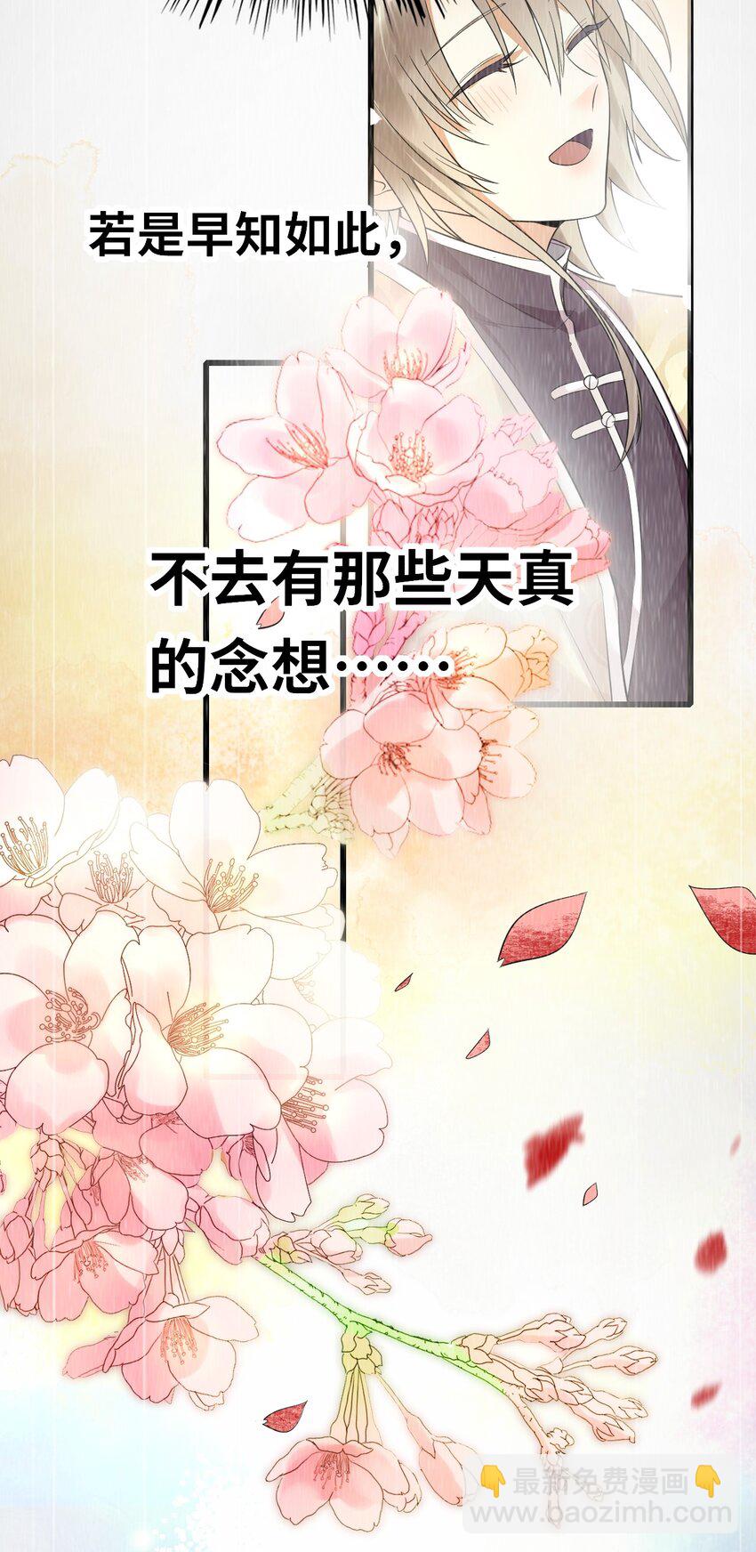 016 平安喜乐(1/2)-第17话