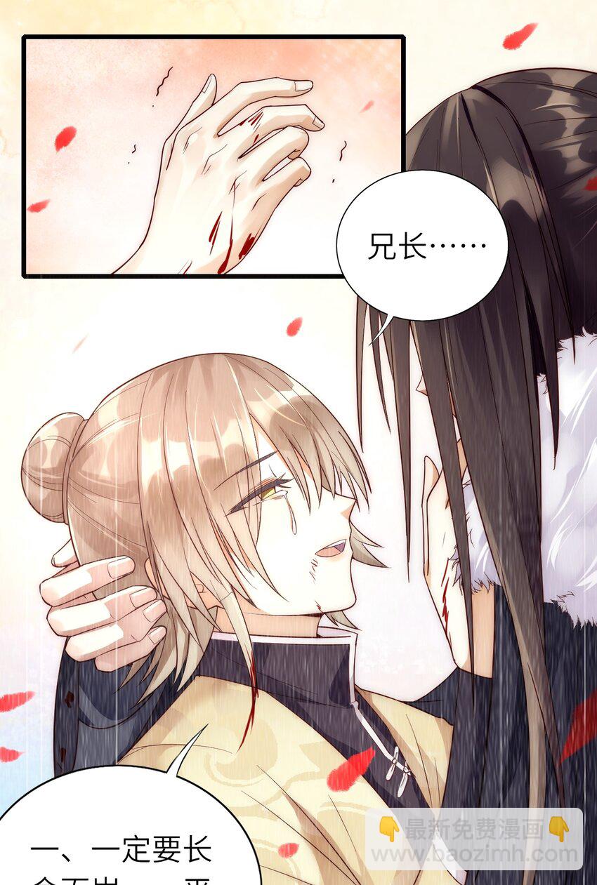 016 平安喜乐(1/2)-第17话