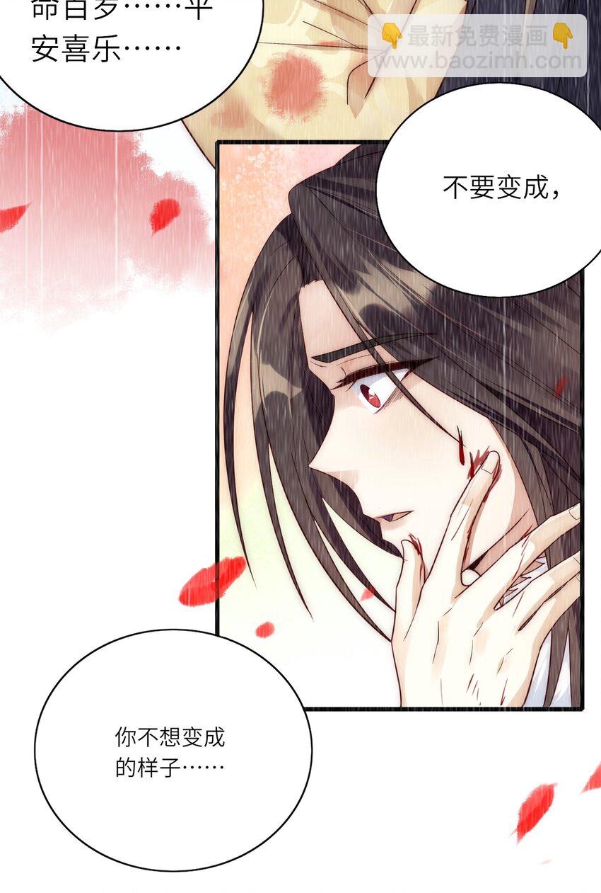 016 平安喜乐(1/2)-第17话