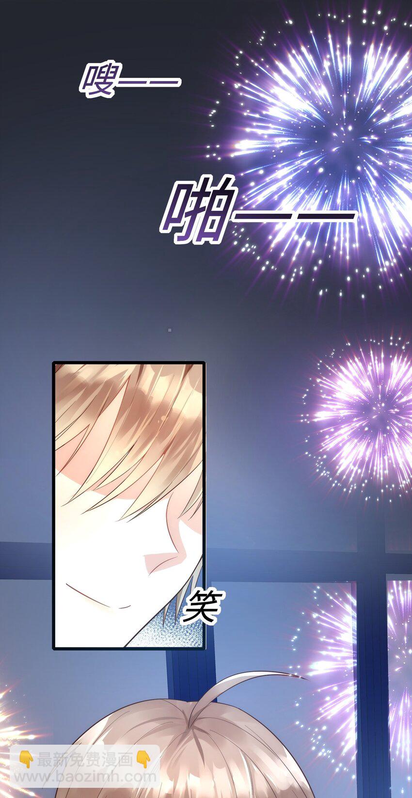 016 平安喜乐(1/2)-第17话