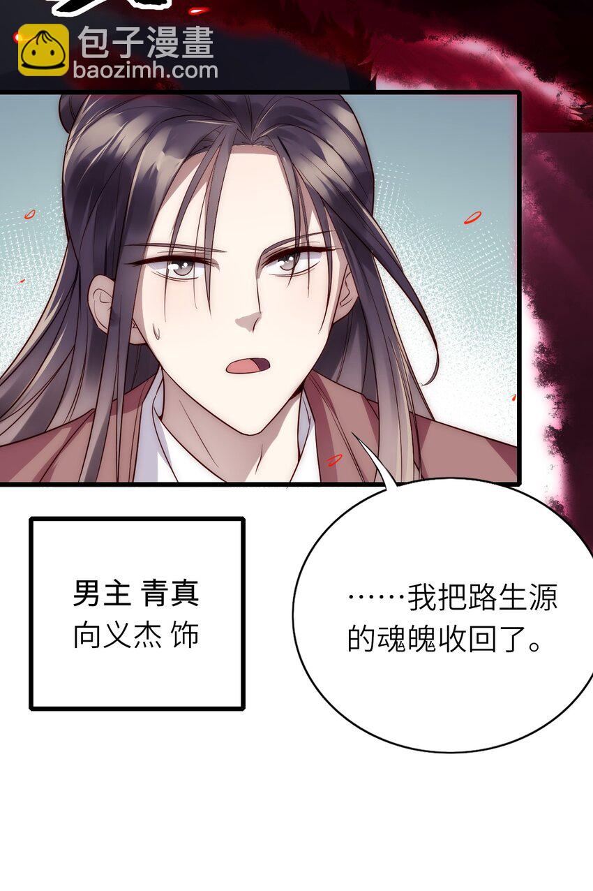 016 平安喜乐(1/2)-第17话