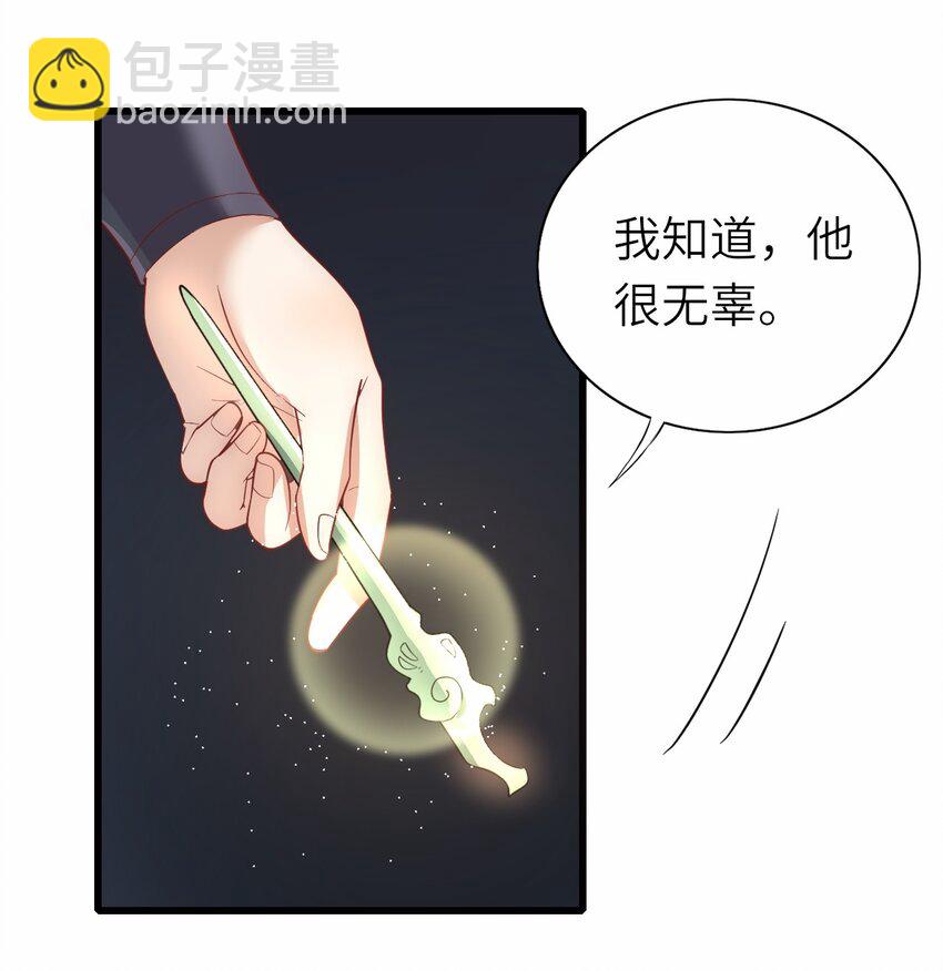 016 平安喜乐(1/2)-第17话