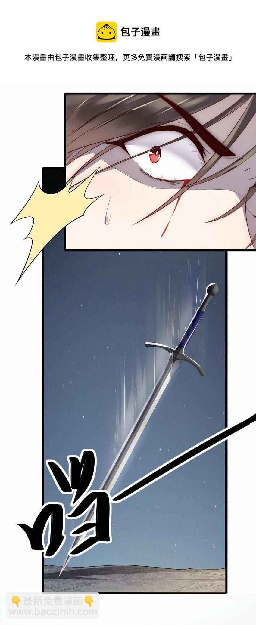 016 平安喜乐(1/2)-第17话