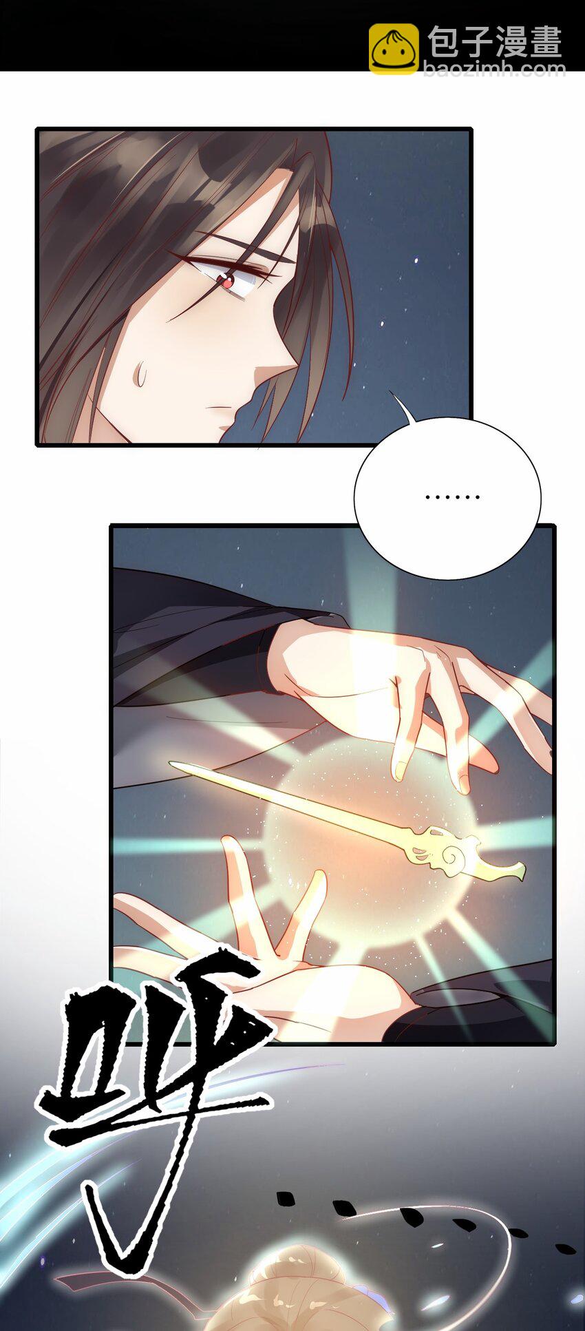 016 平安喜乐(1/2)-第17话