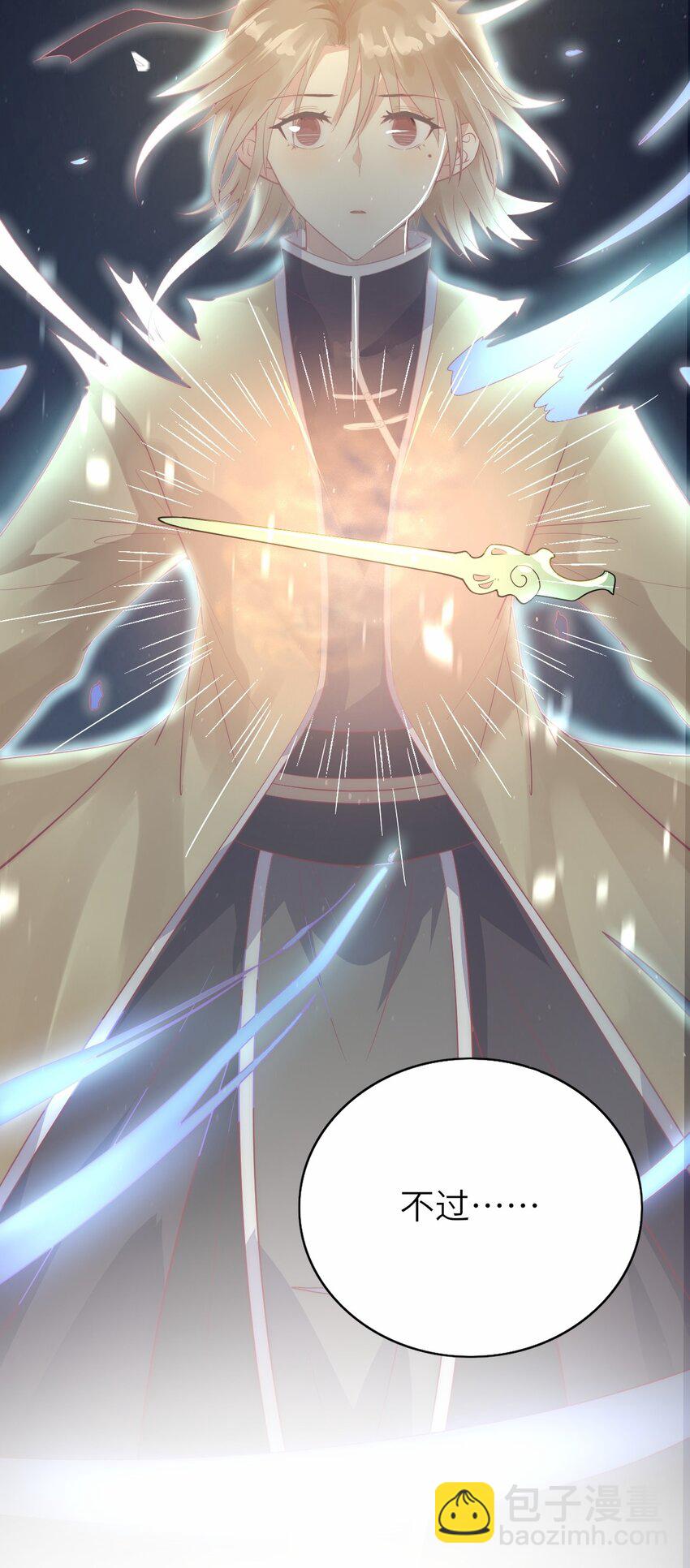 016 平安喜乐(1/2)-第17话