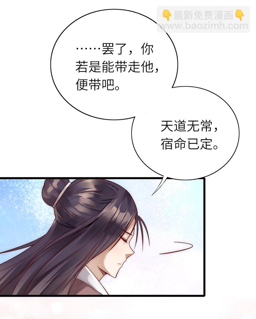 016 平安喜乐(1/2)-第17话