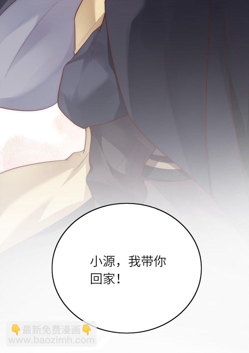 016 平安喜乐(1/2)-第17话