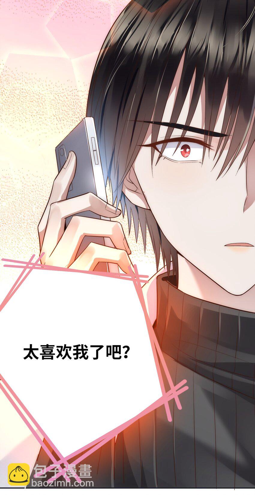 016 平安喜乐(1/2)-第17话