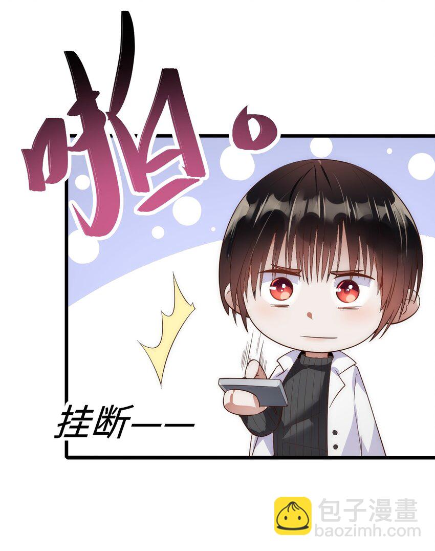 016 平安喜乐(1/2)-第17话