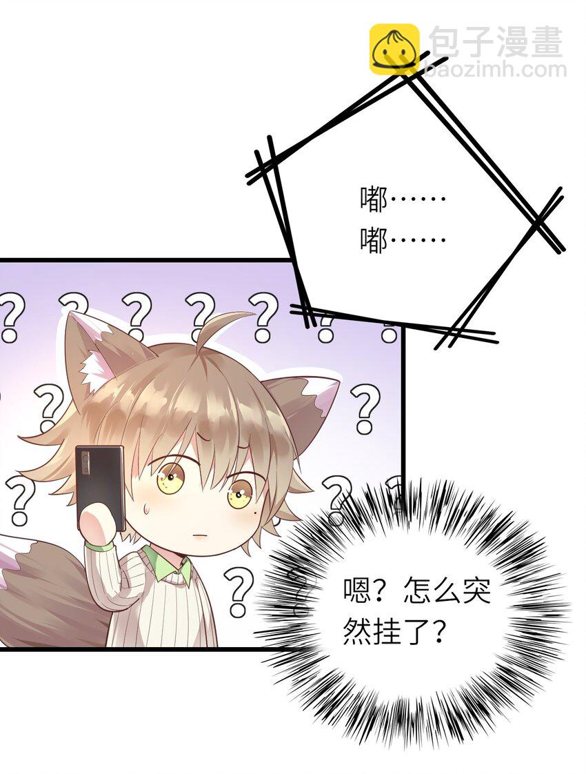 016 平安喜乐(1/2)-第17话