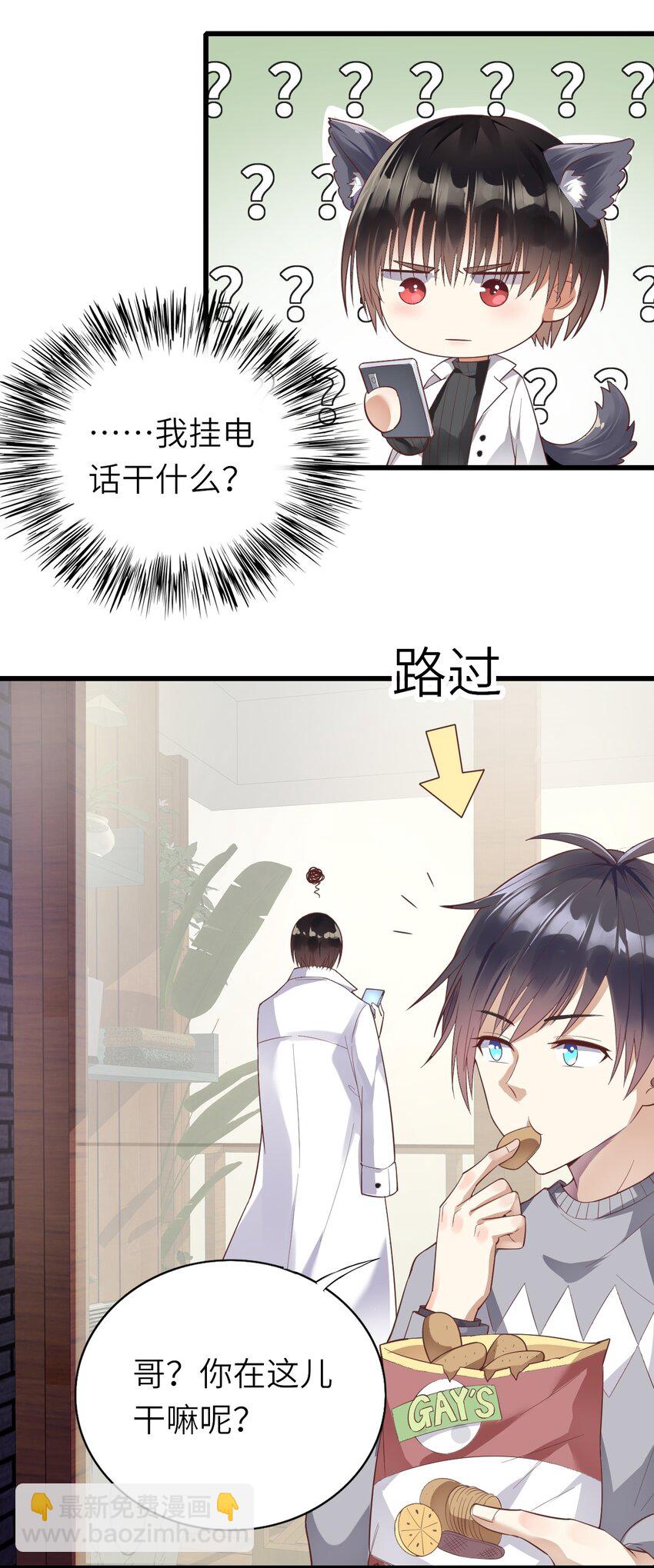 016 平安喜乐(1/2)-第17话