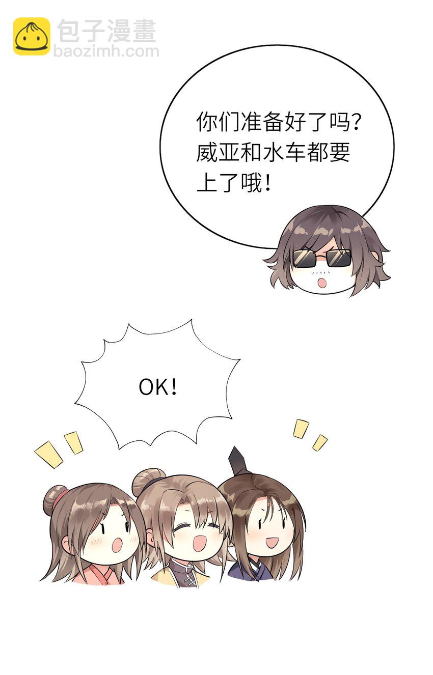 018 杀青在即-第19话