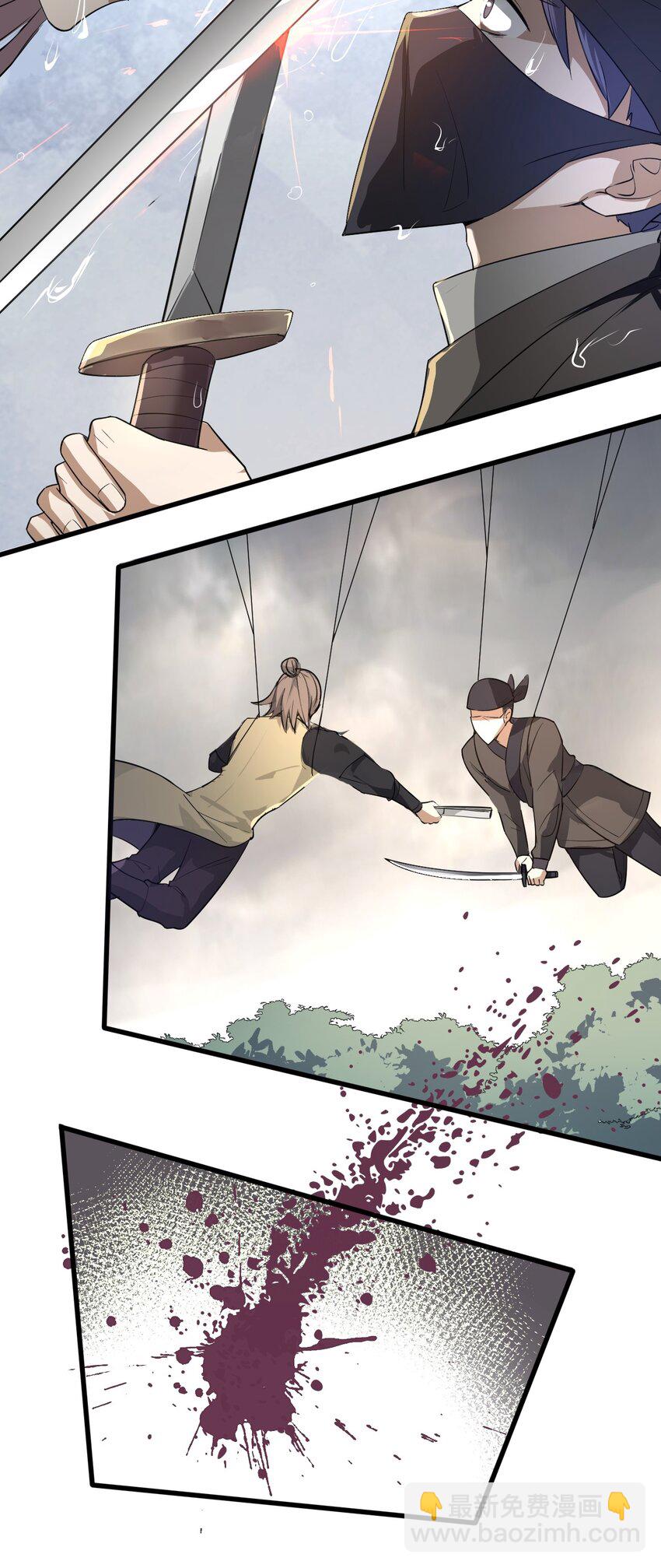 018 杀青在即-第19话