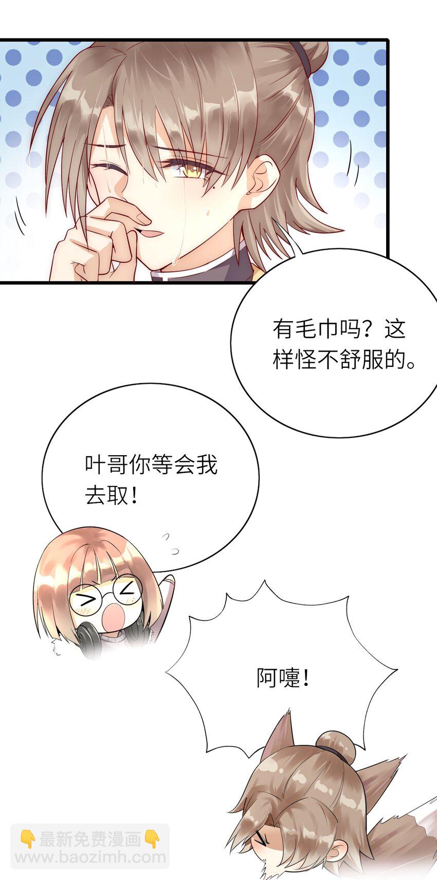 018 杀青在即-第19话