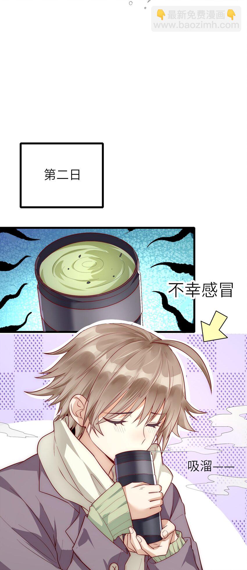 018 杀青在即-第19话