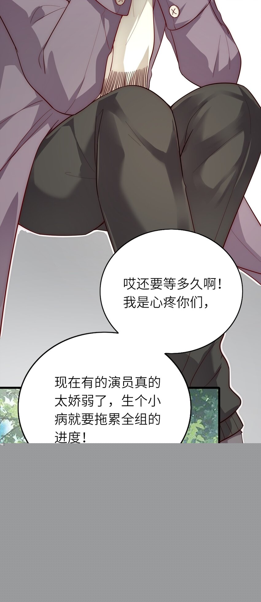 018 杀青在即-第19话