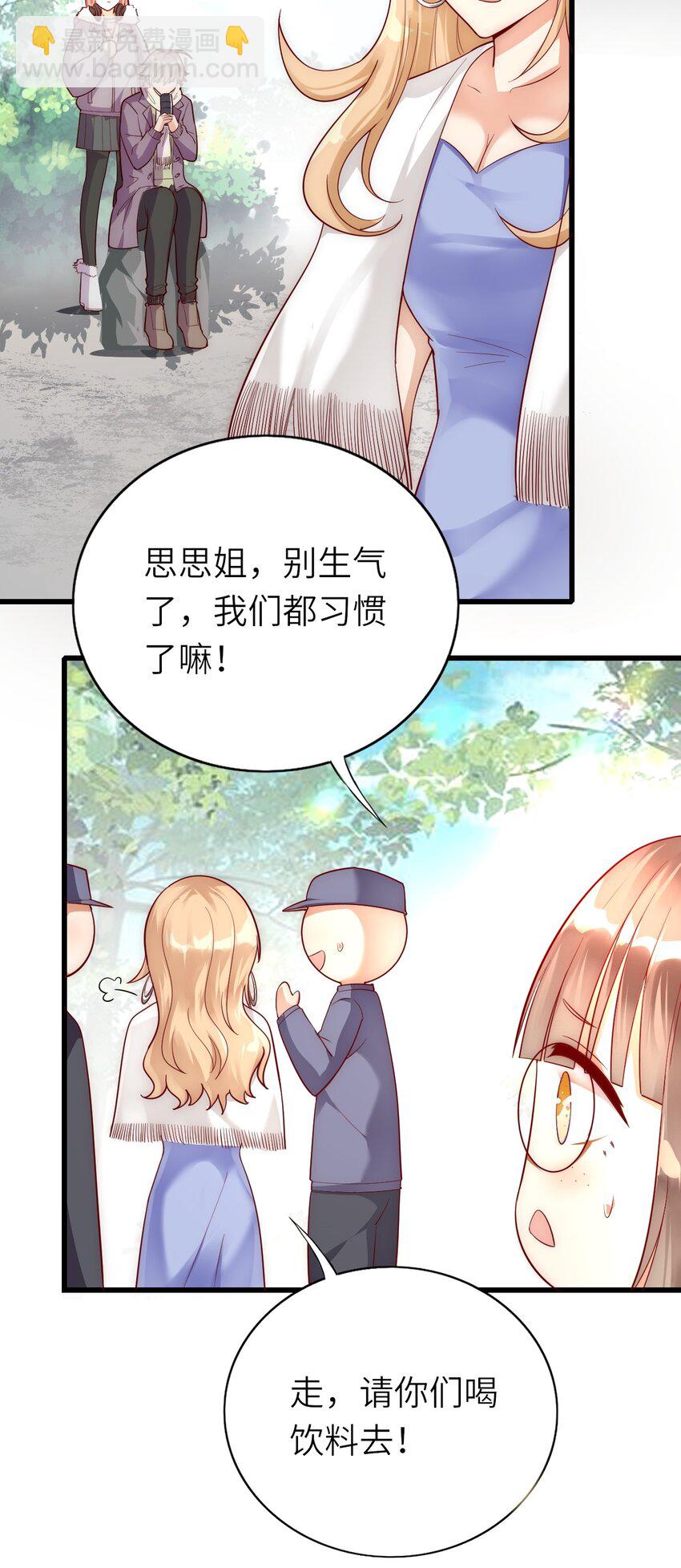 018 杀青在即-第19话