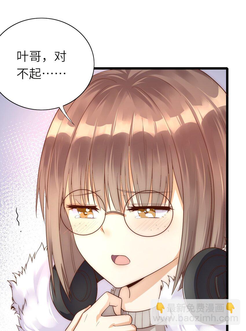 018 杀青在即-第19话