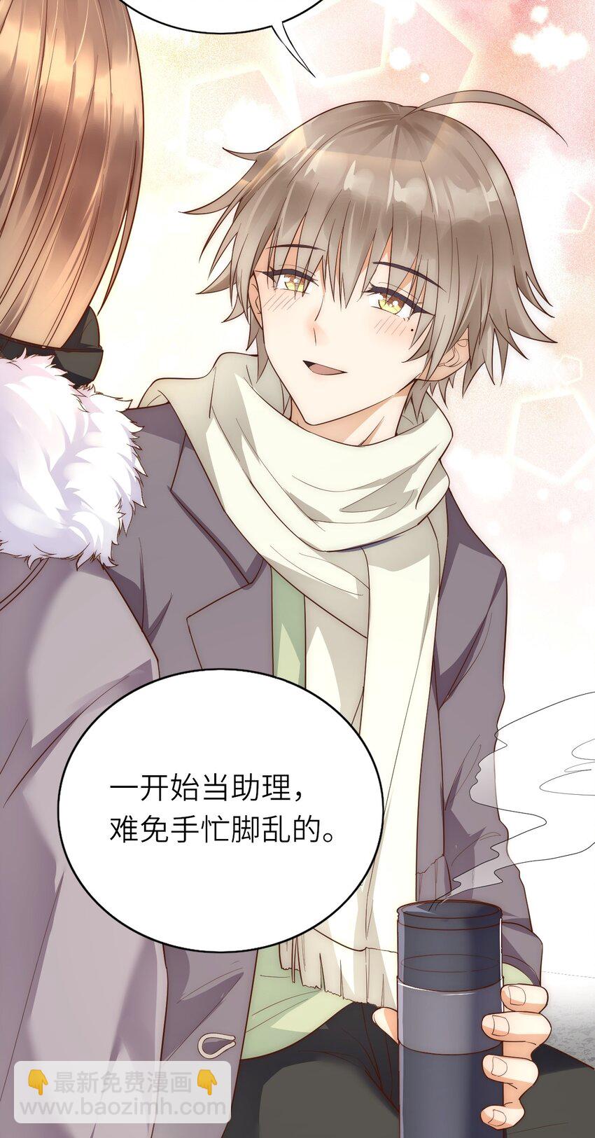 018 杀青在即-第19话