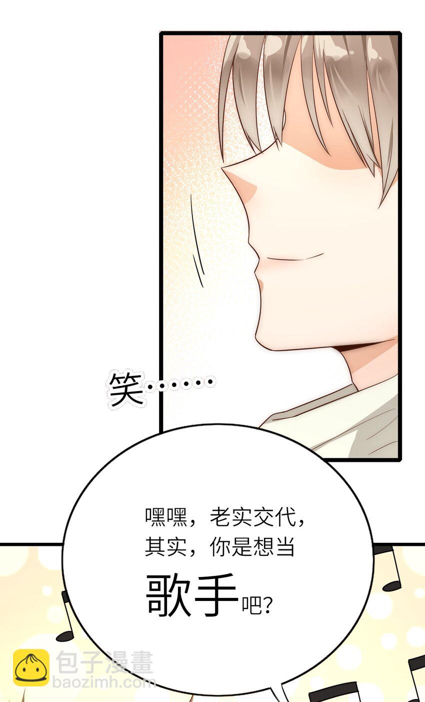 018 杀青在即-第19话