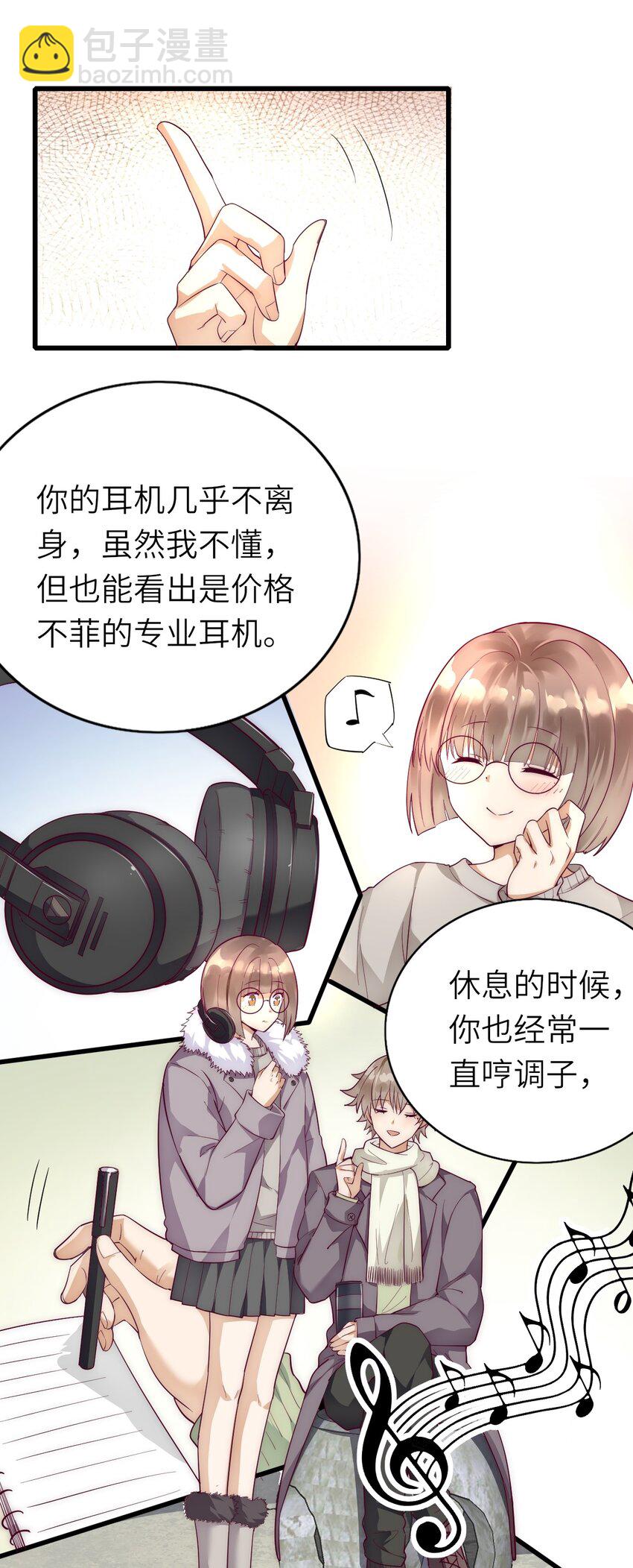 018 杀青在即-第19话