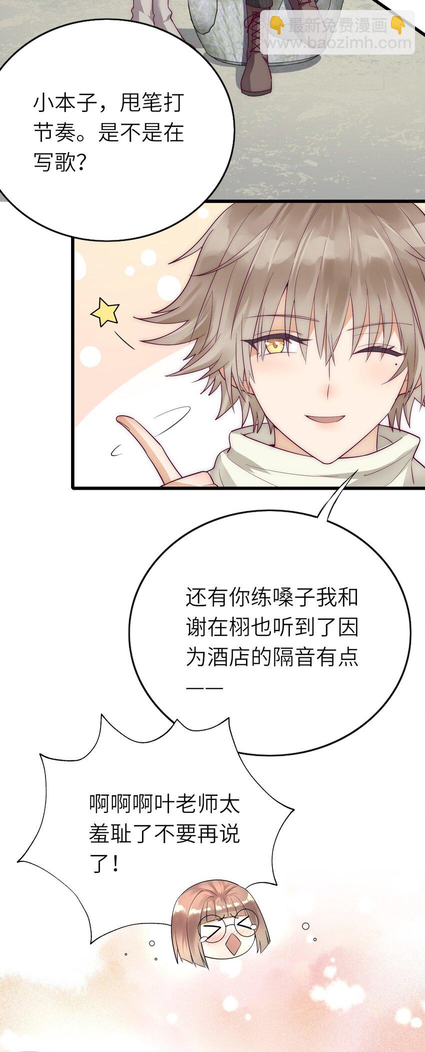 018 杀青在即-第19话