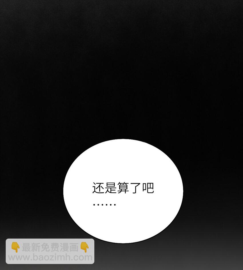 018 杀青在即-第19话