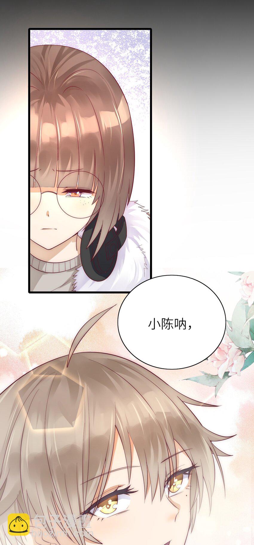 018 杀青在即-第19话