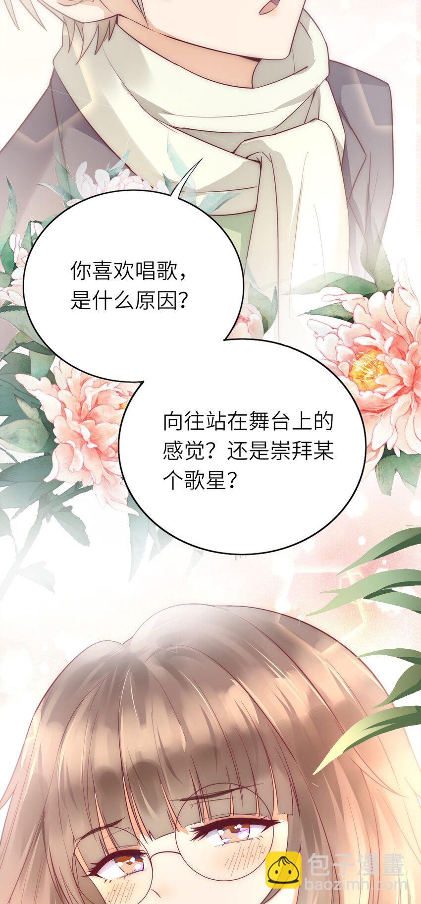 018 杀青在即-第19话