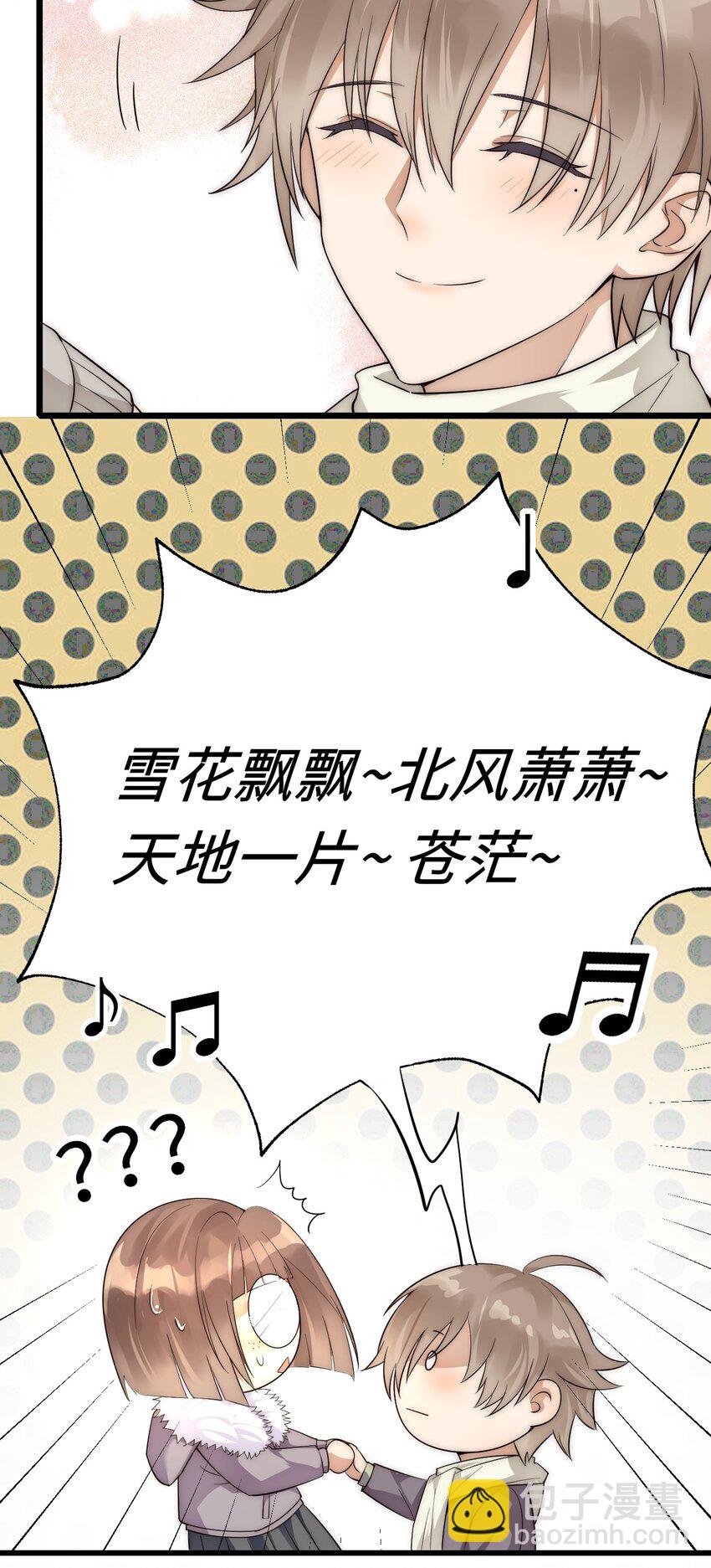 018 杀青在即-第19话