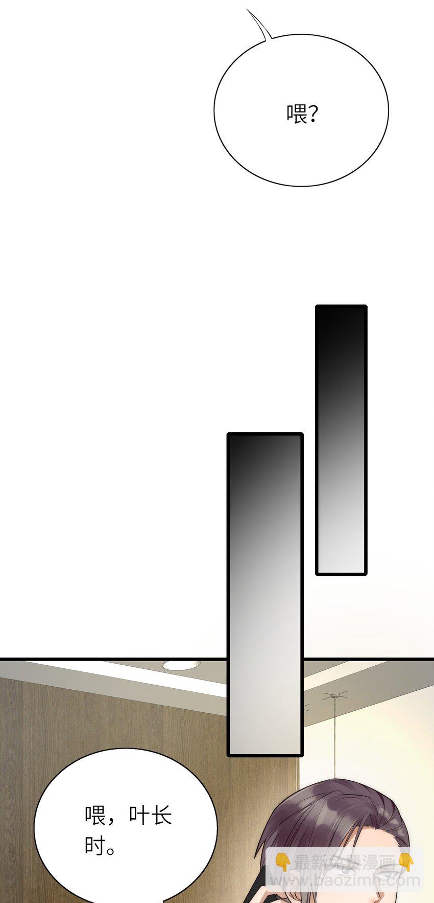 018 杀青在即-第19话