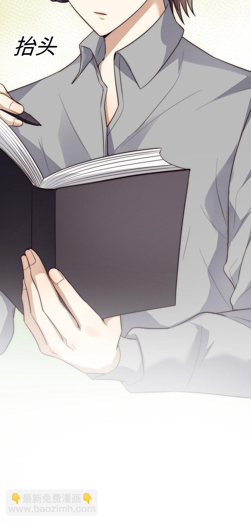 018 杀青在即-第19话