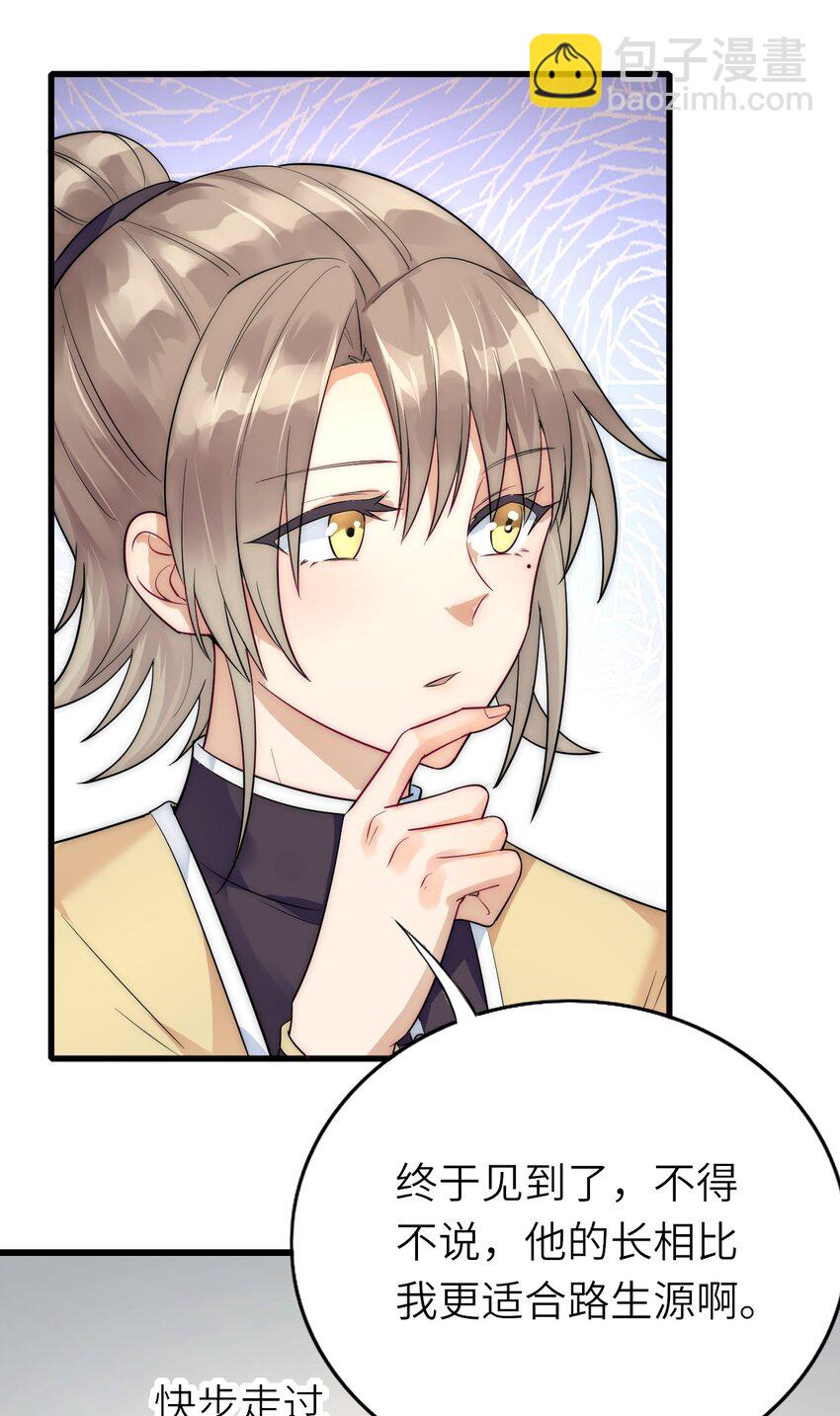 018 杀青在即-第19话