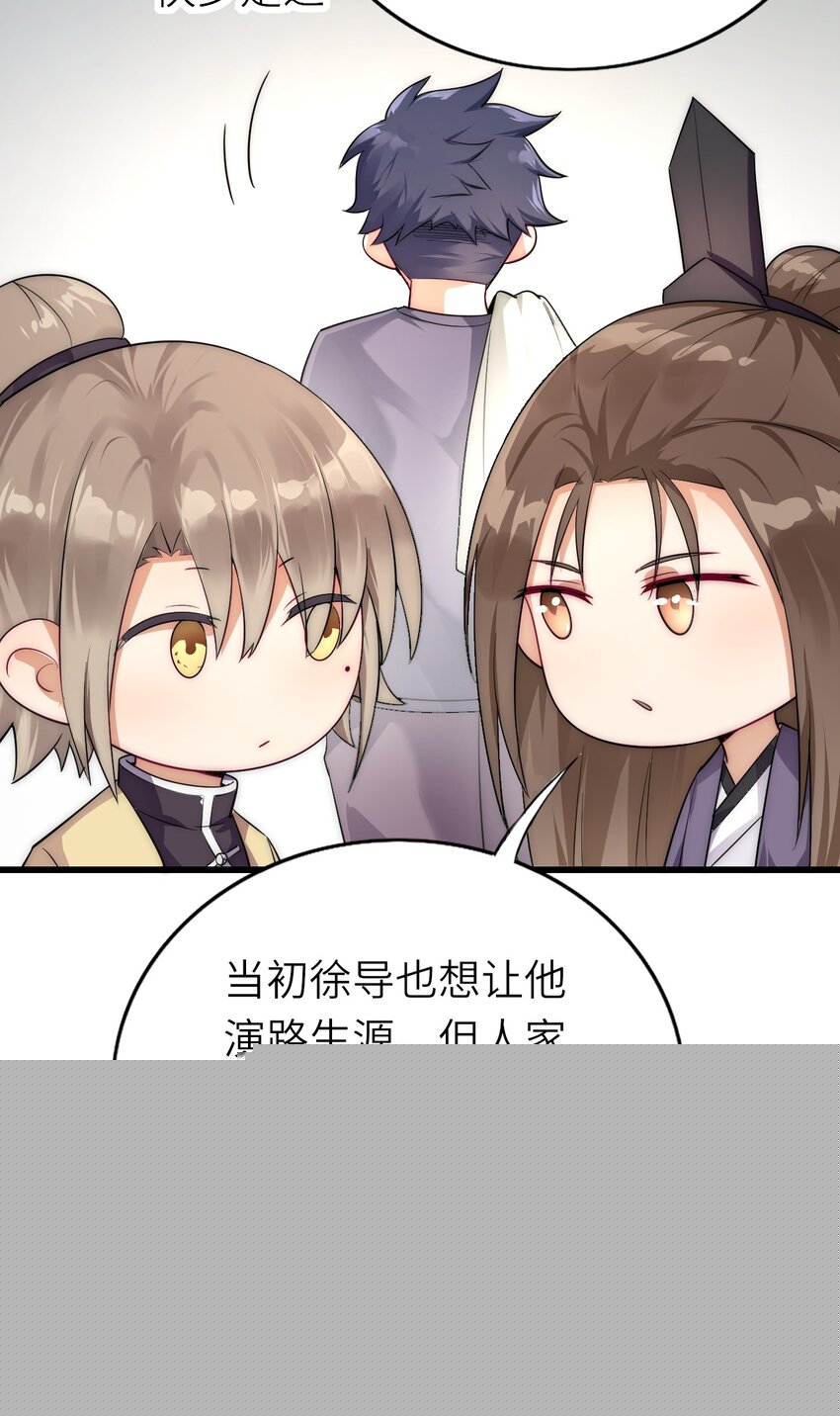 018 杀青在即-第19话