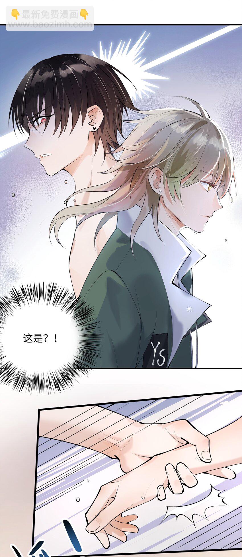 002 浴室初见(1/2)-第3话