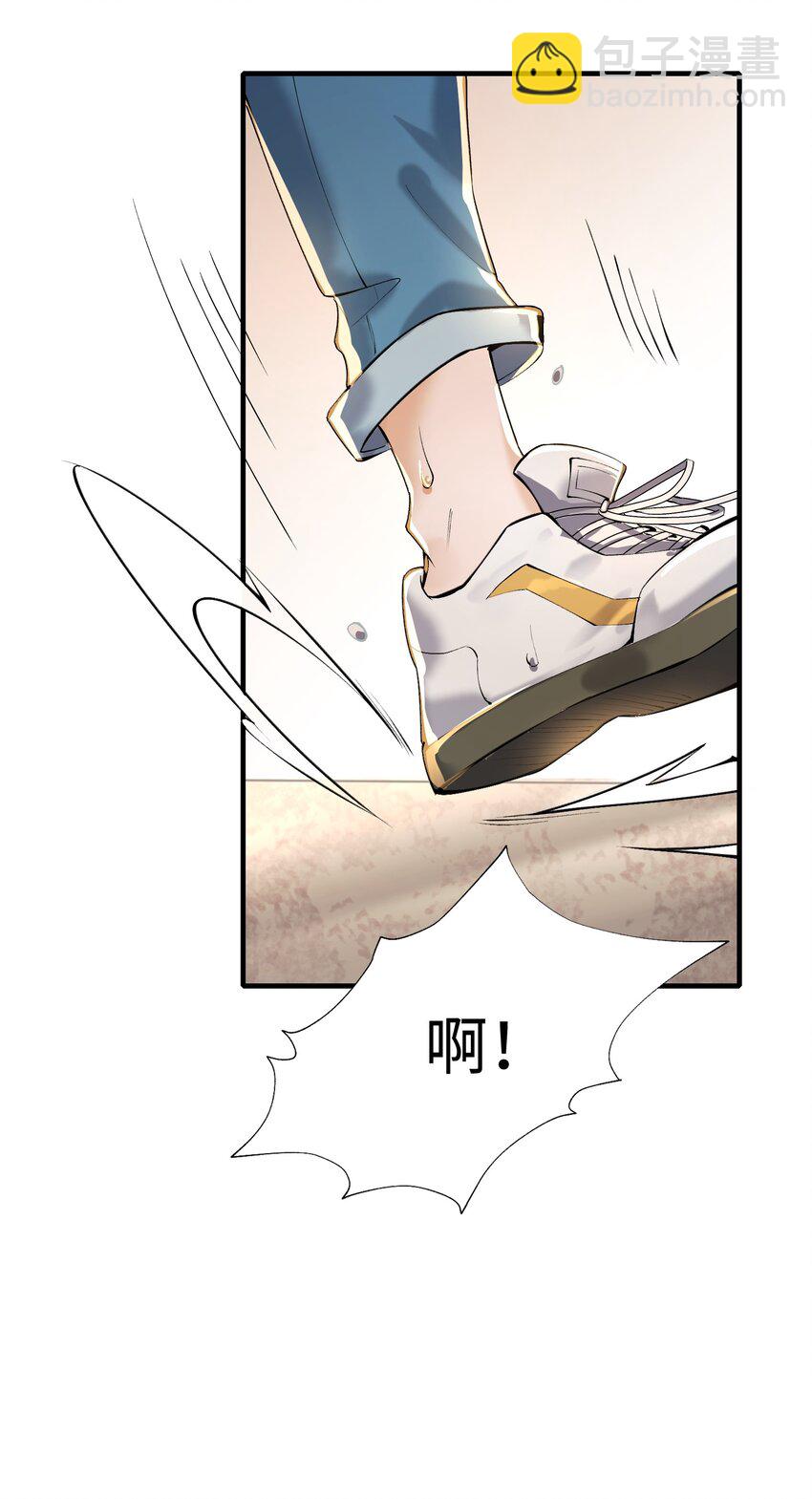 002 浴室初见(1/2)-第3话