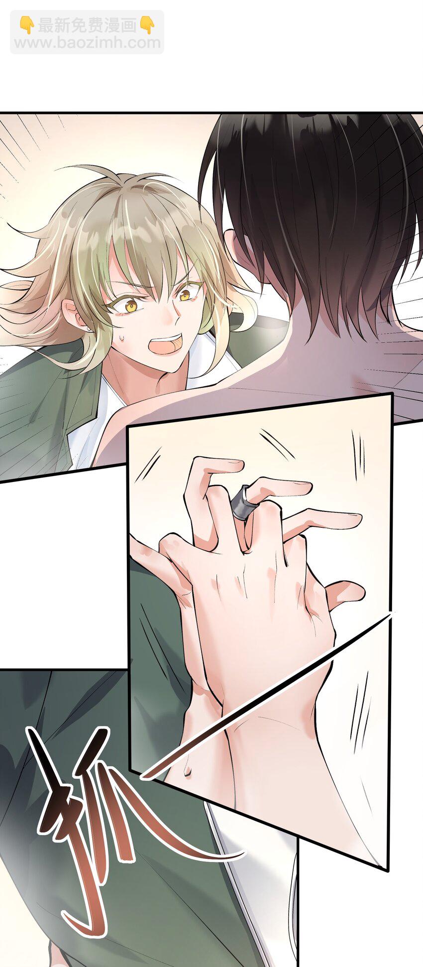 002 浴室初见(1/2)-第3话