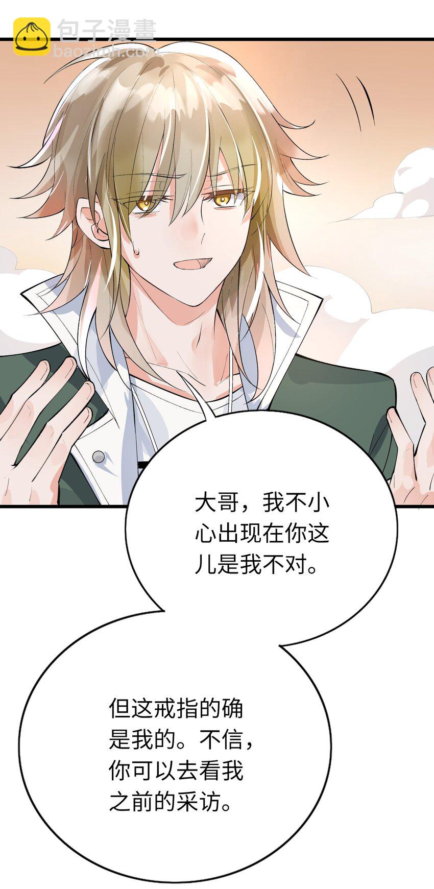 002 浴室初见(1/2)-第3话