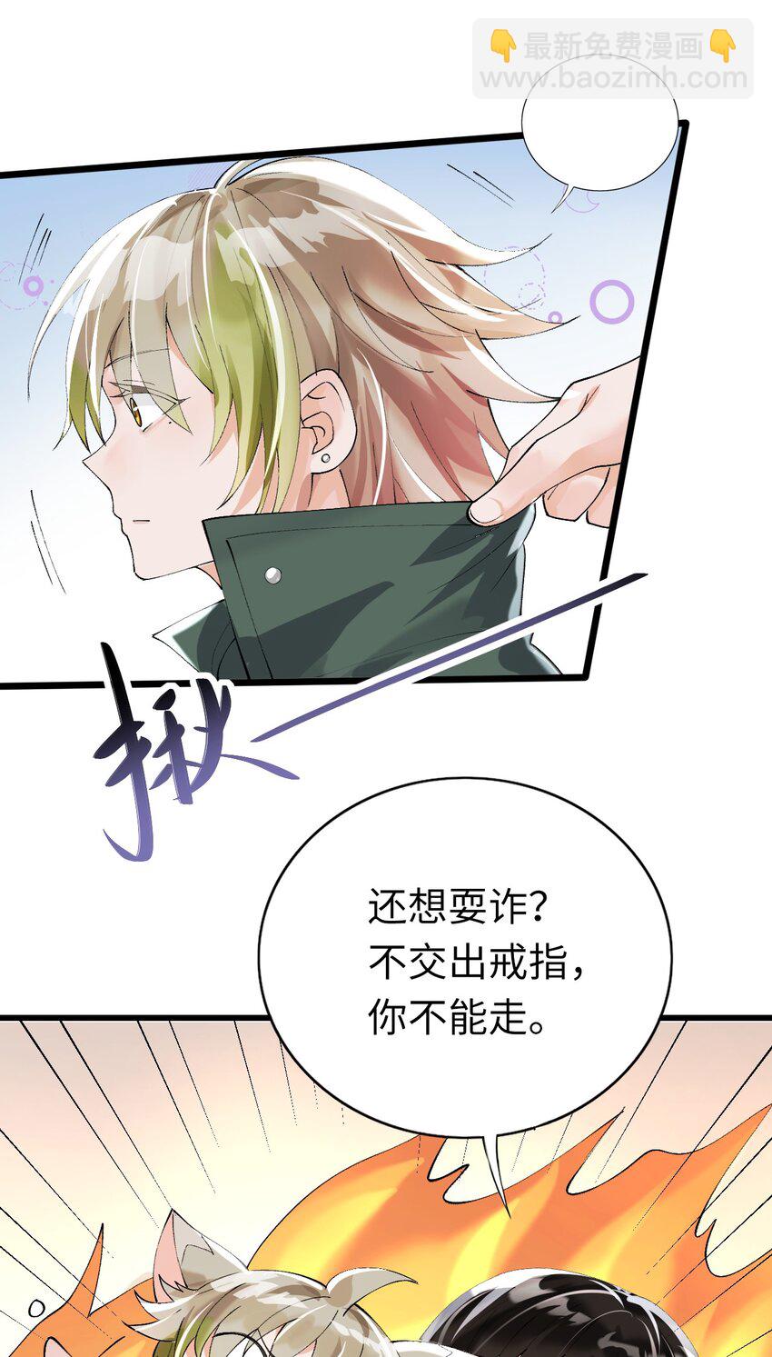 002 浴室初见(1/2)-第3话