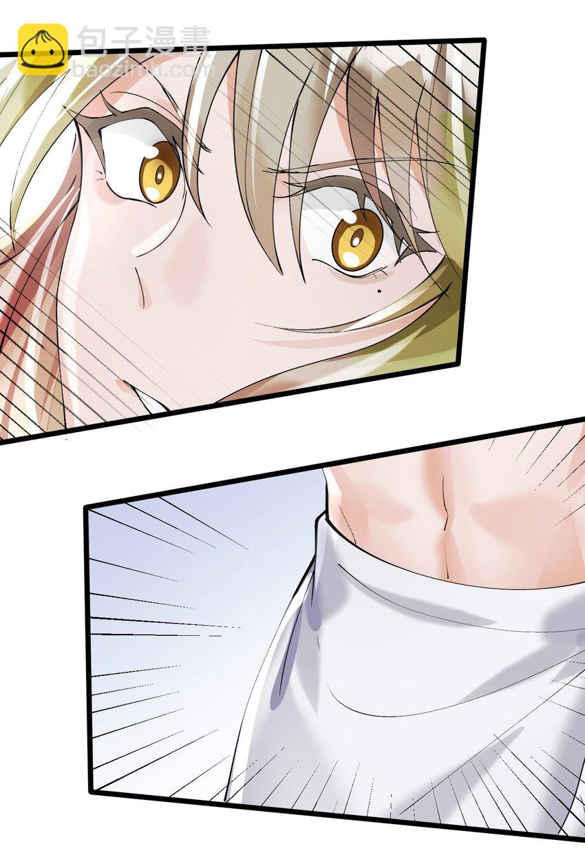 002 浴室初见(1/2)-第3话