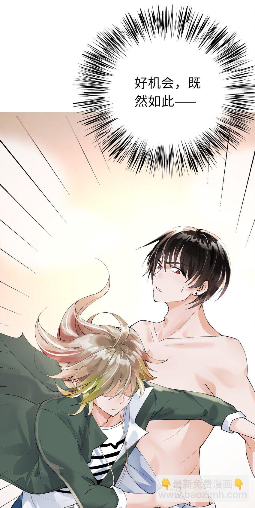 002 浴室初见(1/2)-第3话