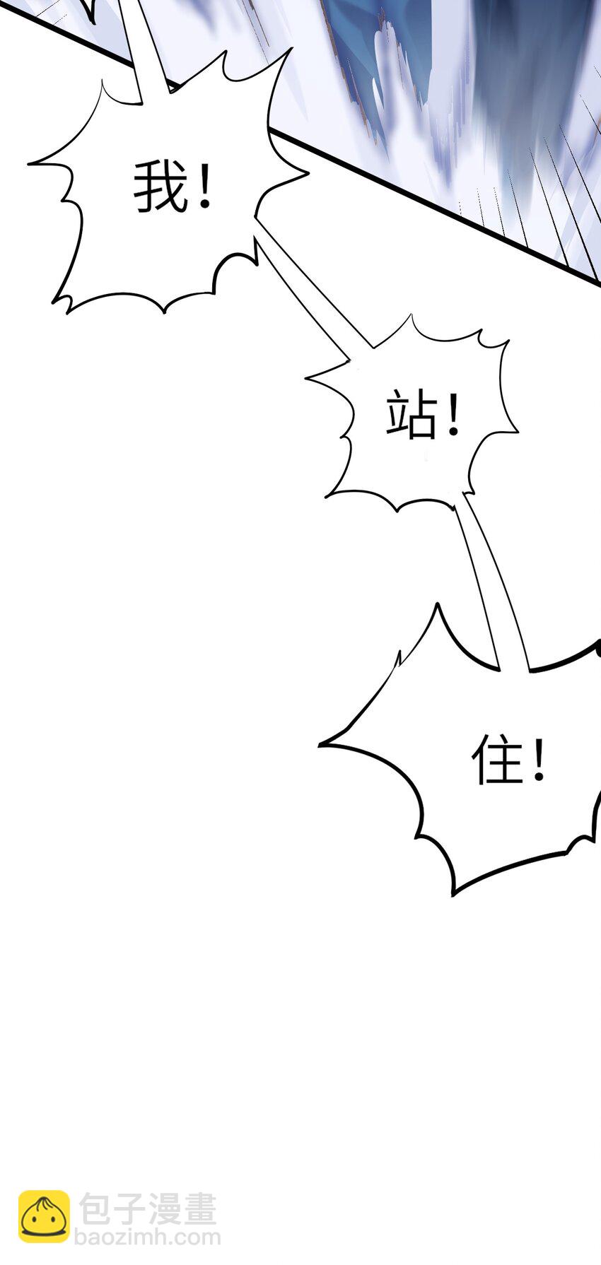 002 浴室初见(1/2)-第3话