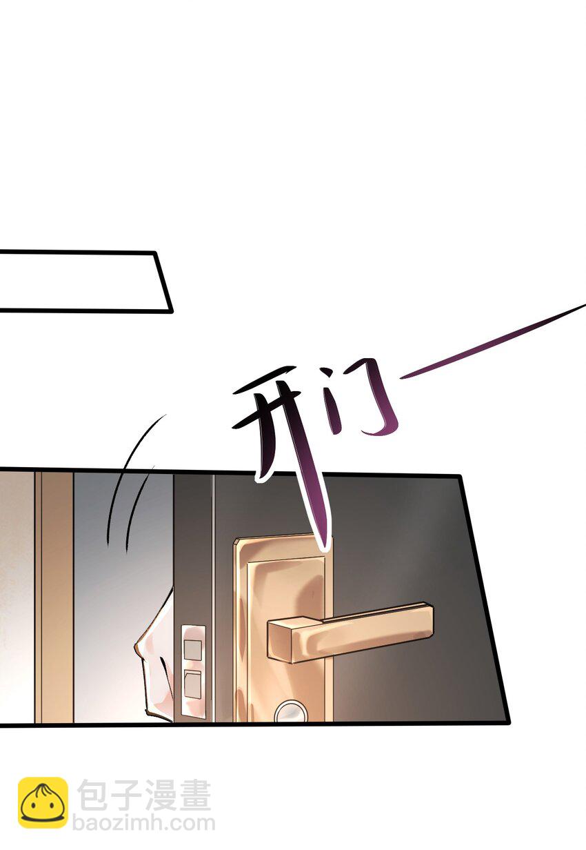 002 浴室初见(1/2)-第3话