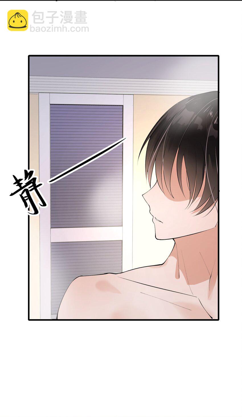 002 浴室初见(1/2)-第3话