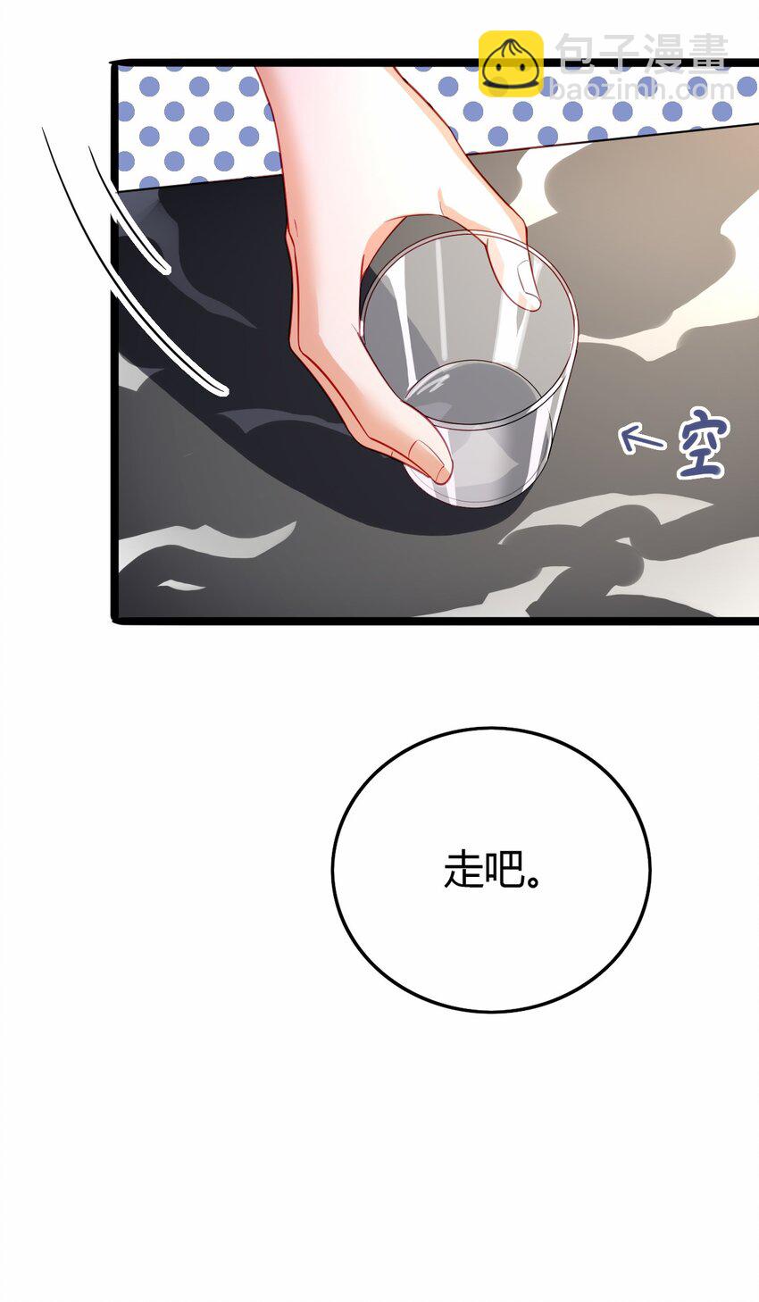 020 感冒加重-第21话